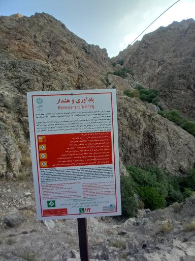 عکس کافه رجب