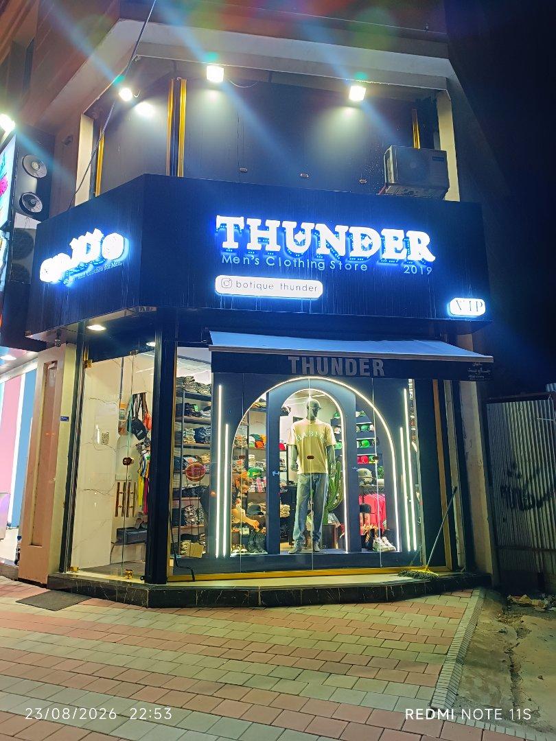 عکس تاندر