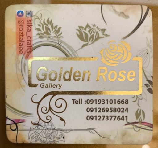 عکس آموزشگاه و گالری هنری رز طلایی