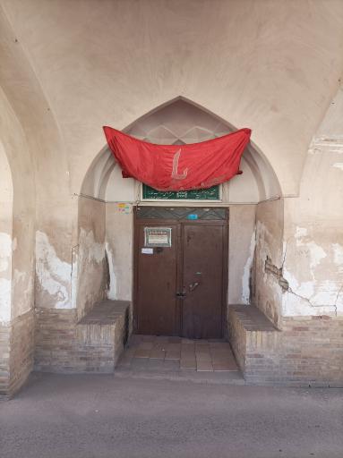 مسجد آیت الله