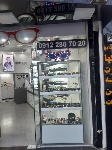 عکس عینک سازی کامل 