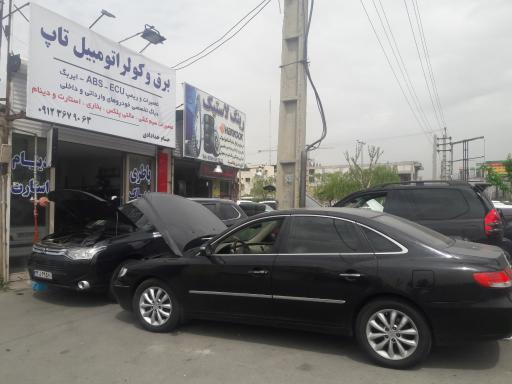 عکس برق و کولر تاپ 