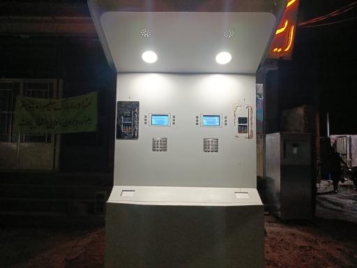 عکس ایستگاه آب شیرین