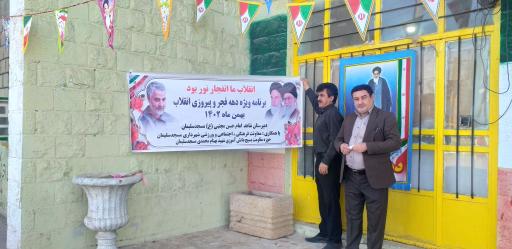 عکس مدرسه راهنمایی  امام حسن مجتبی پسرانه 