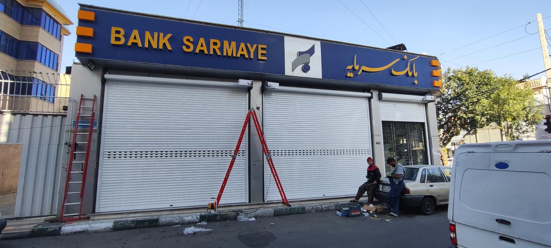 عکس شرکت مهاب کیهان نما