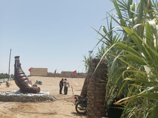 عکس علقمه نوش آباد