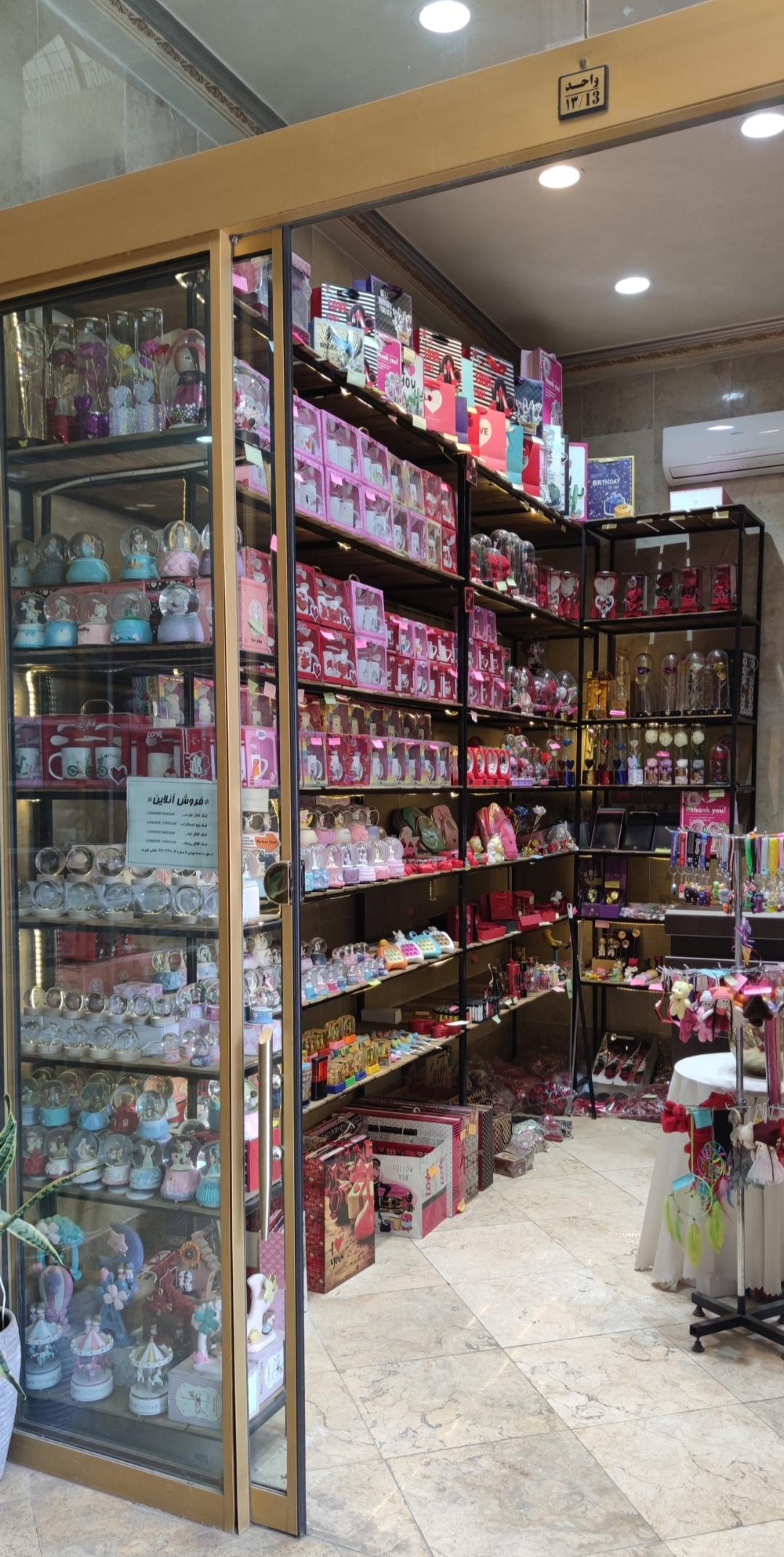 عکس پخش کادویی یادگار