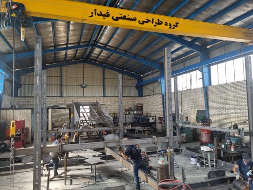 عکس گروه طراحی صنعتی فیدار