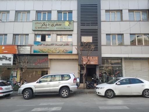عکس دفتر خدمات الکترونیک شهر ۶۰۴