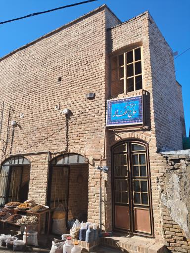 عکس اقامتگاه و سرای سنتی حاج لطف اله