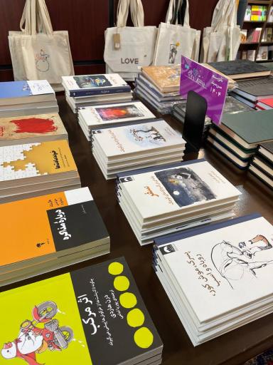 عکس شهر کاغذی