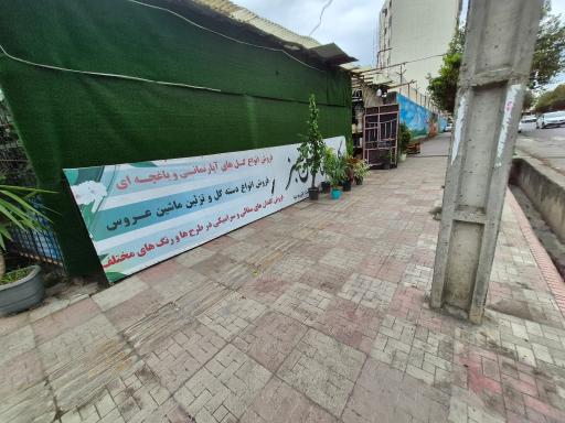 گلخانه الماس سبز