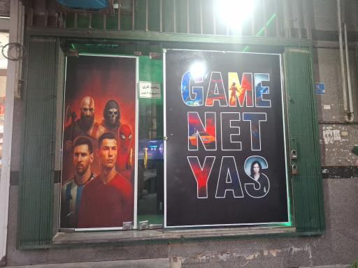 عکس گیم نت یاس