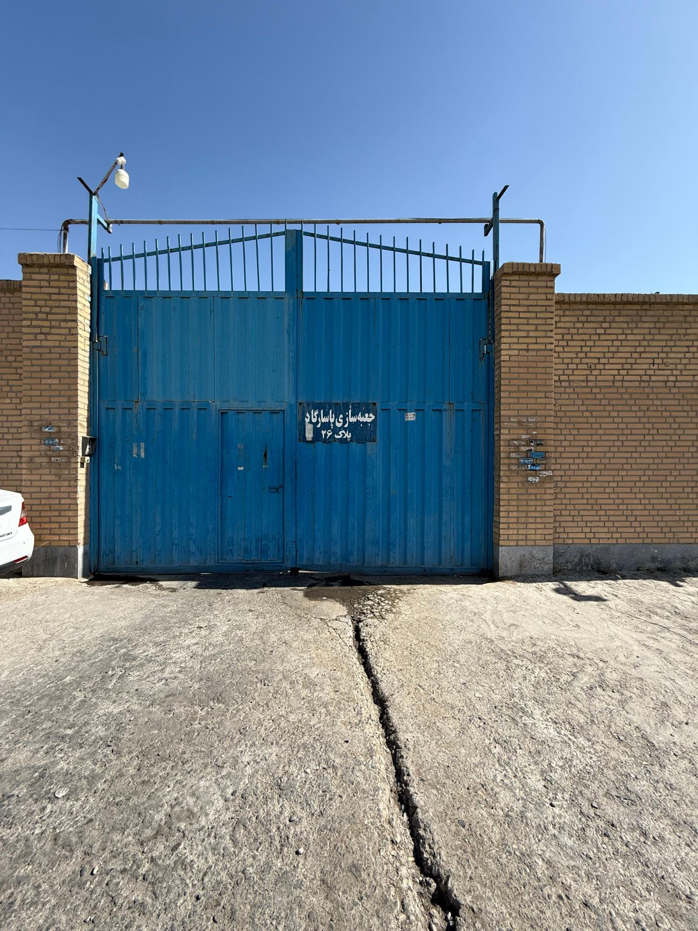 عکس کارتن سازی پاسارگاد 