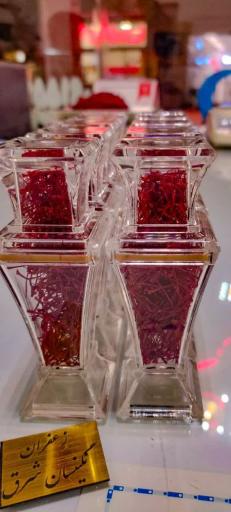 عکس زعفران نگینسان شرق