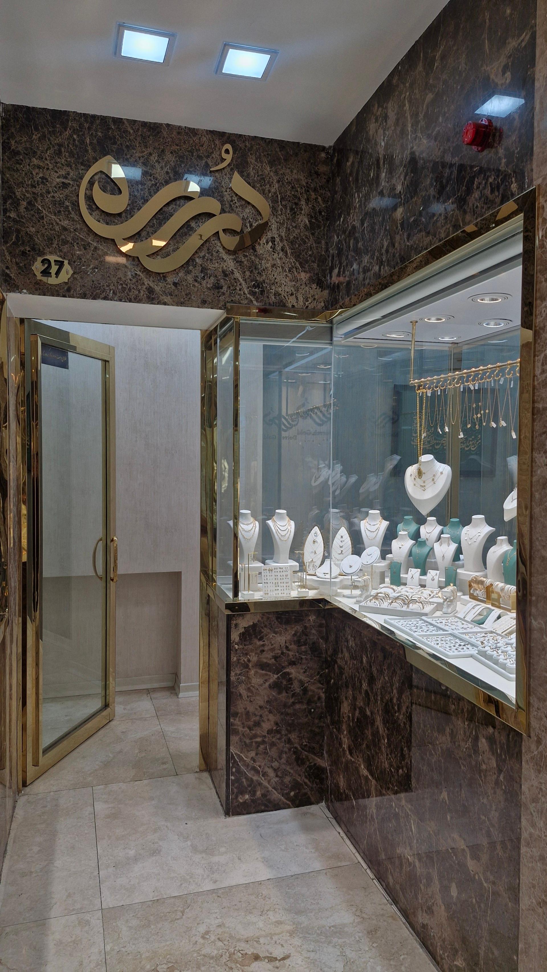 عکس گالری طلا درّه گلد