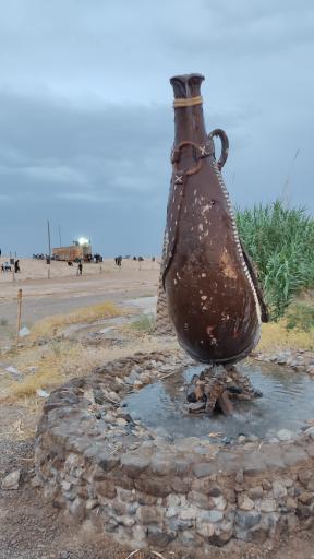 عکس علقمه نوش آباد