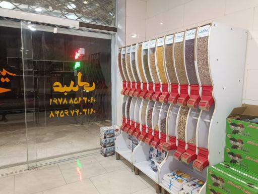 عکس خشکبار ثمیران