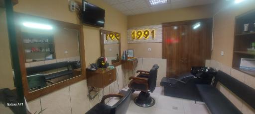 عکس آرایشگاه ناصری