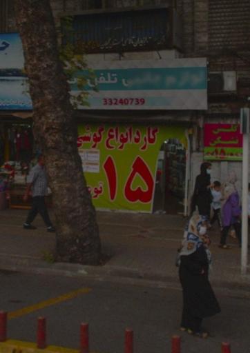 عکس فروشگاه لوازم جانبی موبایل