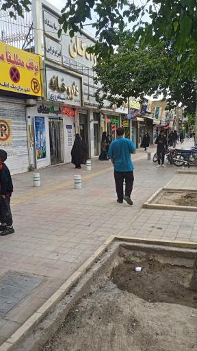 عکس داروخانه شبانه روزی دکتر محمد اقبال