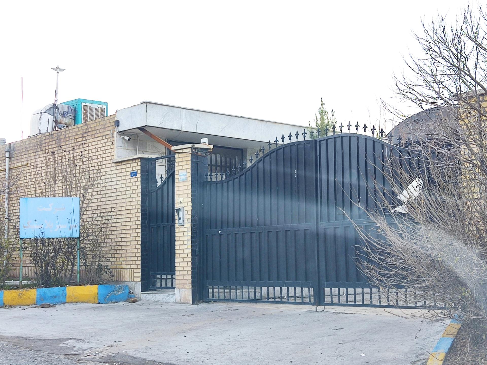 عکس سرسبز پلاستیک