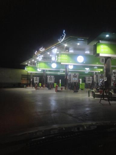 عکس جایگاه اختصاصی 111