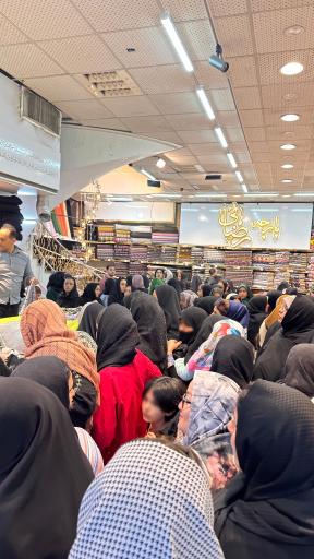 عکس فروشگاه قیمت شکن 