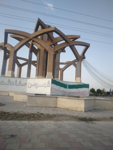 عکس میدان شهدا