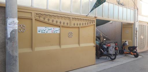 عکس حسینیه حاج مصطفی تحویلیان