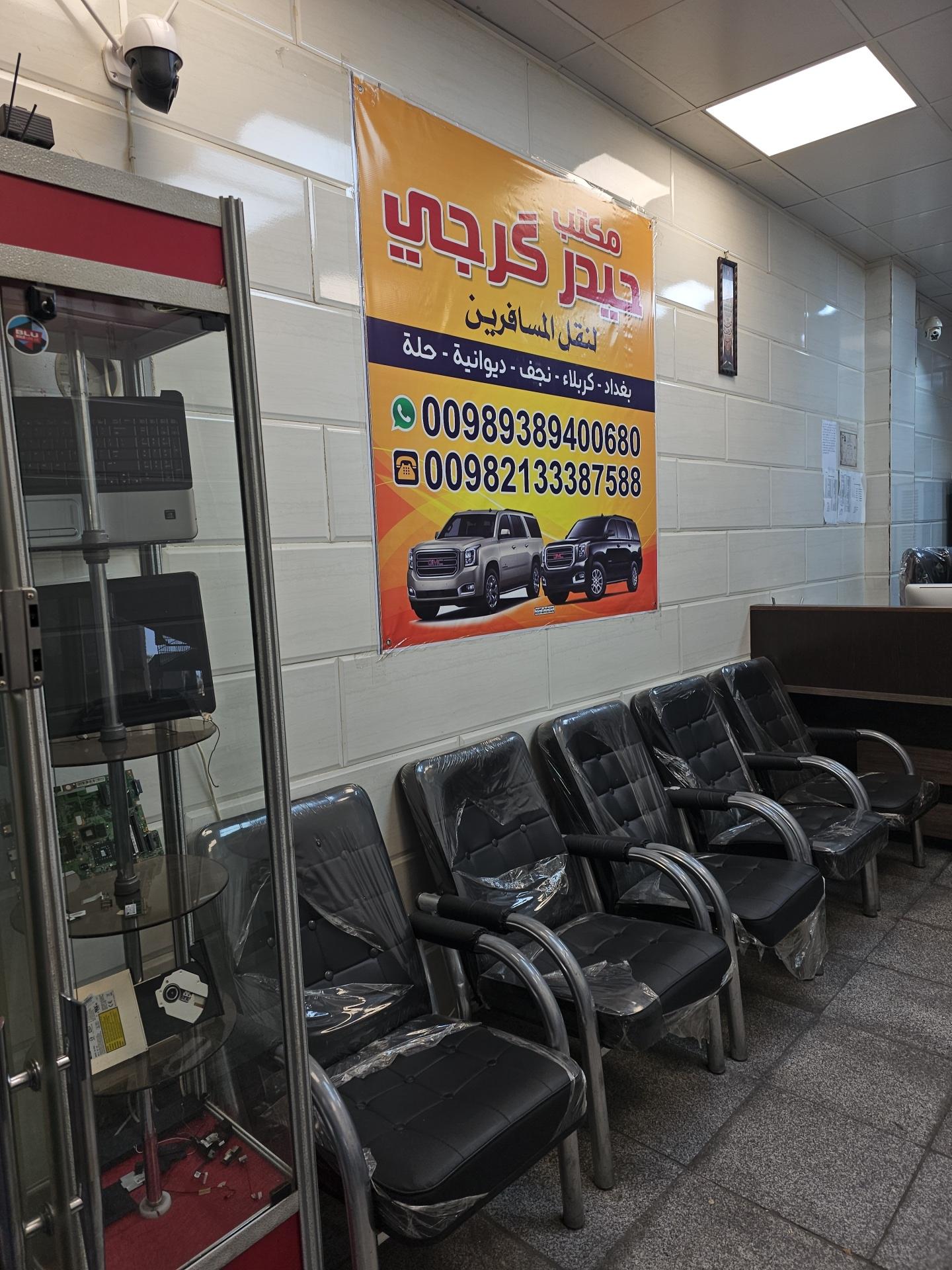 عکس کافی نت حیدر