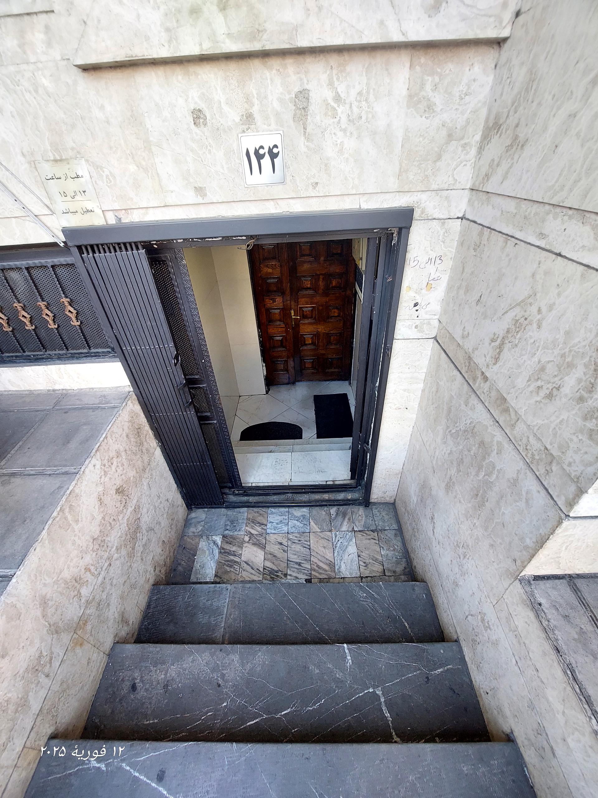 عکس رادیولوژی و سونوگرافی فرجام