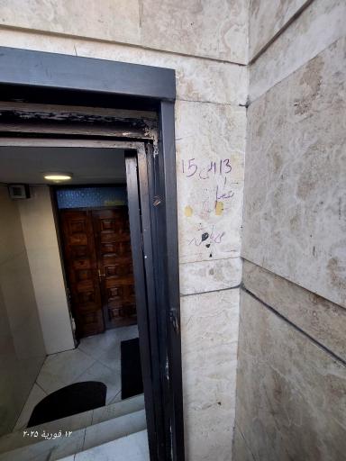 عکس رادیولوژی و سونوگرافی فرجام