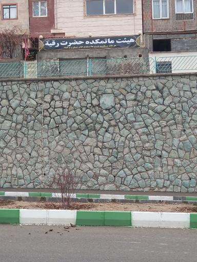 عکس هیئت ماتمکده حضرت رقیه س