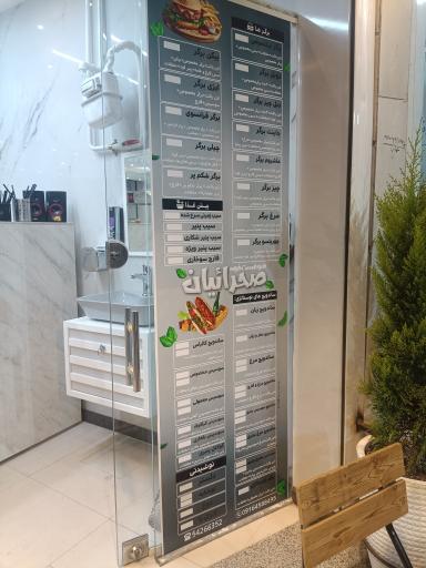 عکس ساندویچ صحراییان