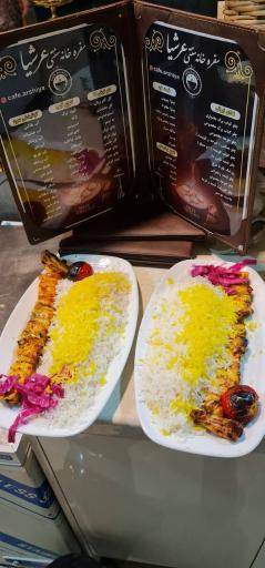 عکس سفره خانه سنتی عرشیا