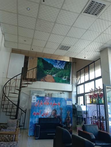 عکس سفره خانه یاران 