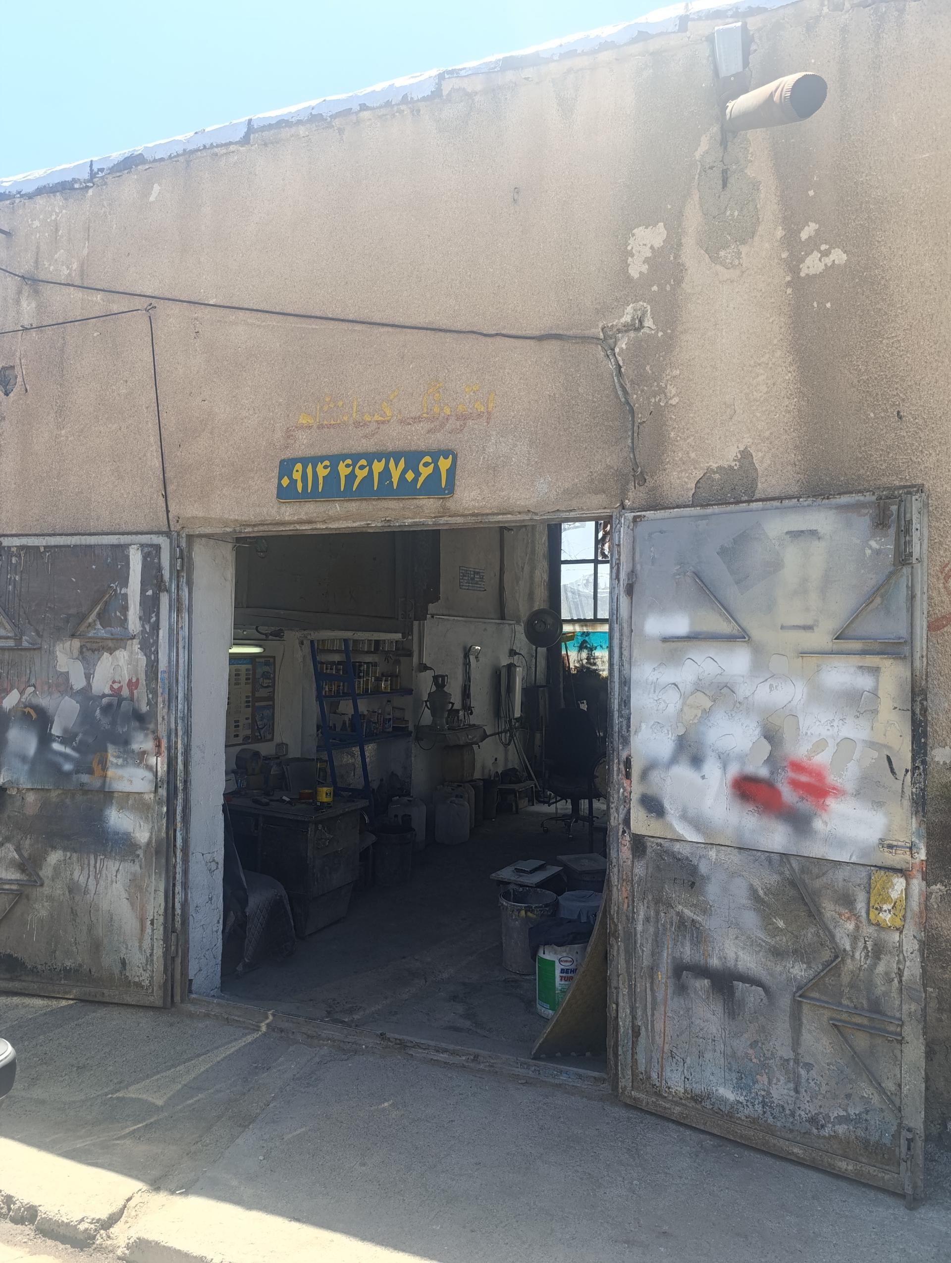 عکس اتورنگ کرمانشاهی