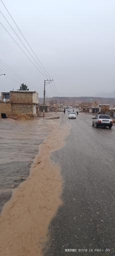 عکس تیمنک سفلی
