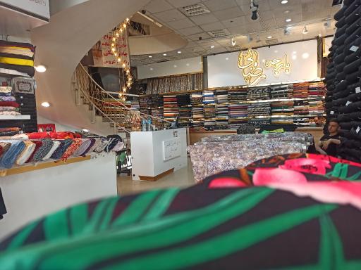 عکس فروشگاه قیمت شکن 