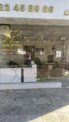 عکس مسکن نخل