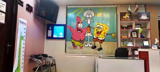 عکس درمانگاه شبانه روزی نشاط کودکان