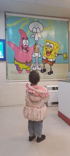 عکس درمانگاه شبانه روزی نشاط کودکان