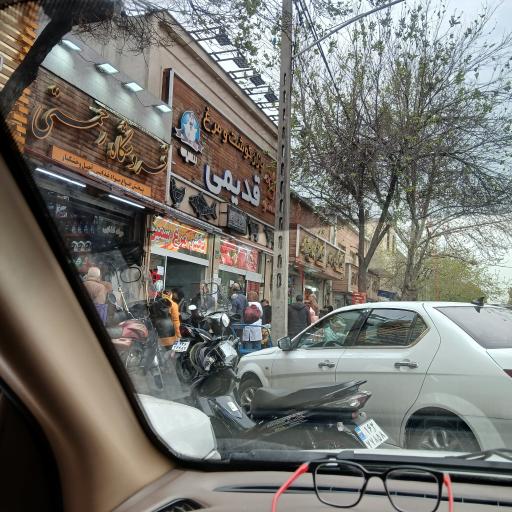 فروشگاه برادران قدیمی - عرضه مستقیم فرآورده های گوشتی