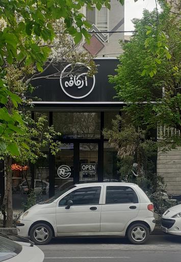 عکس ارکافه