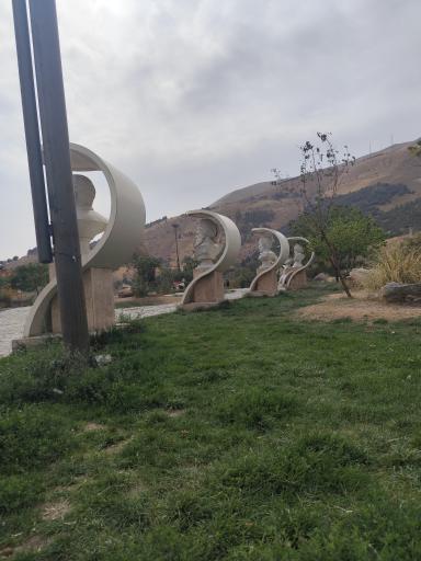عکس پارک مشاهیر