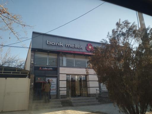 عکس بانک ملت