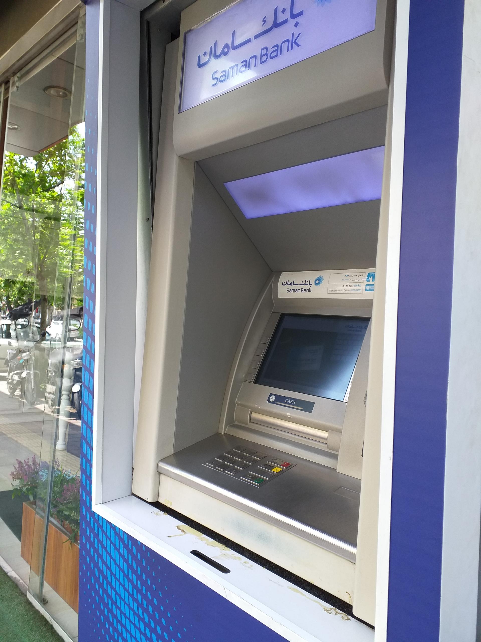 عکس خودپرداز بانک سامان