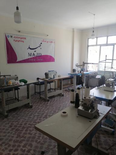 تولیدی پوشاک مجید
