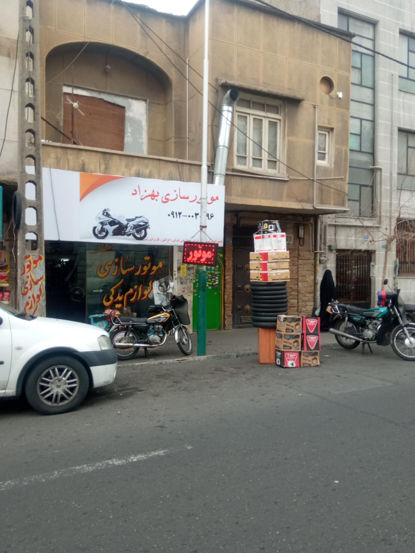 عکس موتور سازی بهزاد